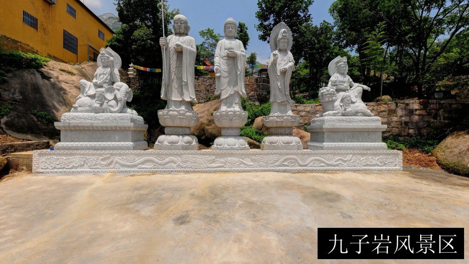 九子岩风景区