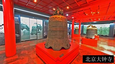 北京大钟寺