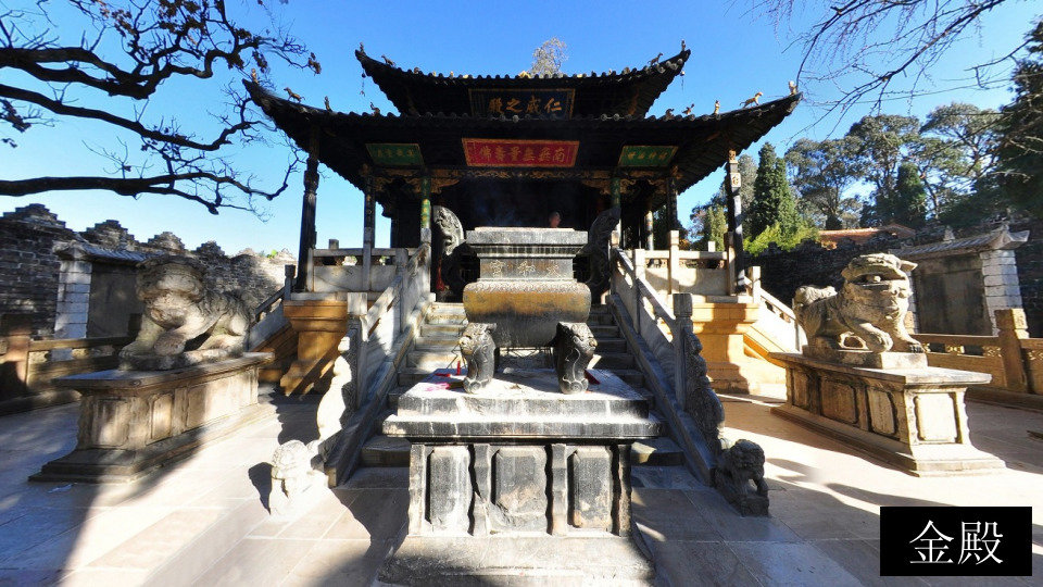 金殿