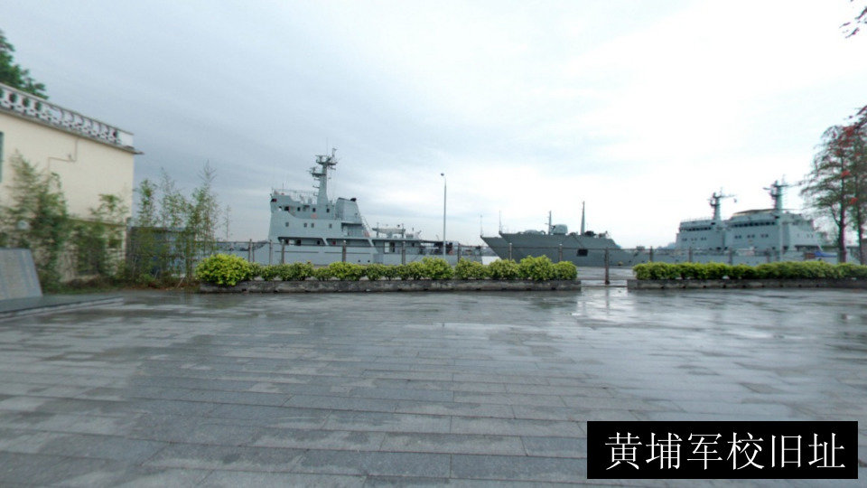 黄埔军校旧址