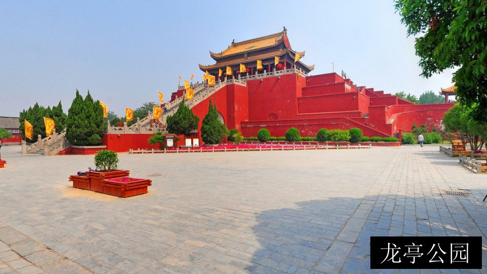 龙亭公园