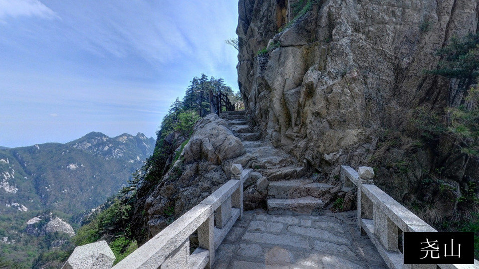 尧山