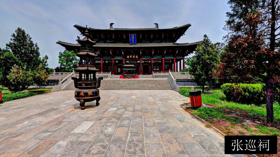张巡祠