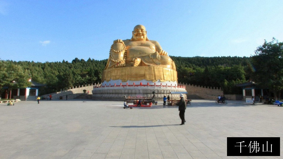 千佛山