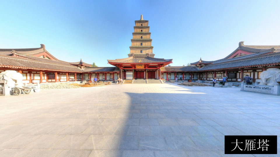 大雁塔