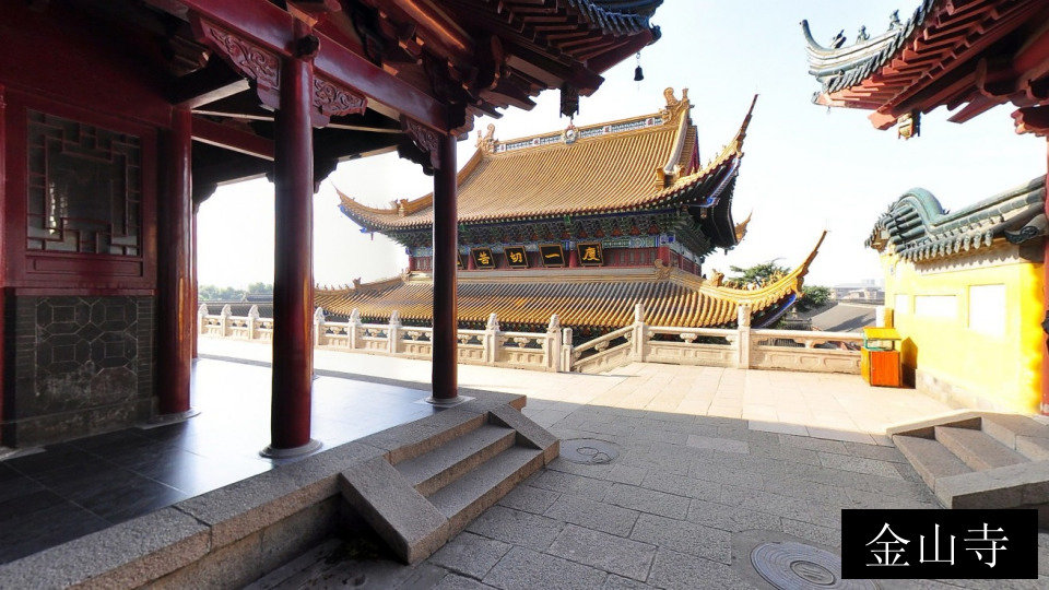 金山寺