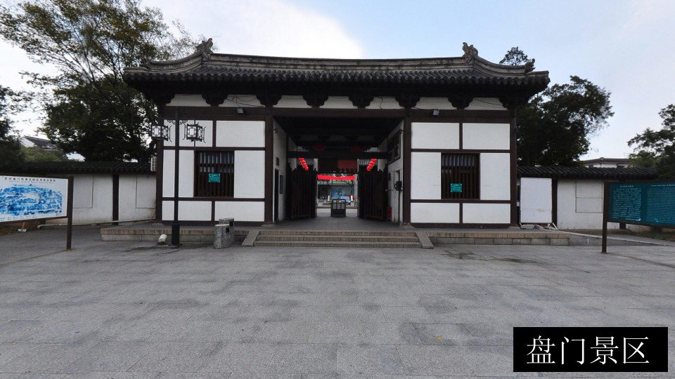 盘门景区