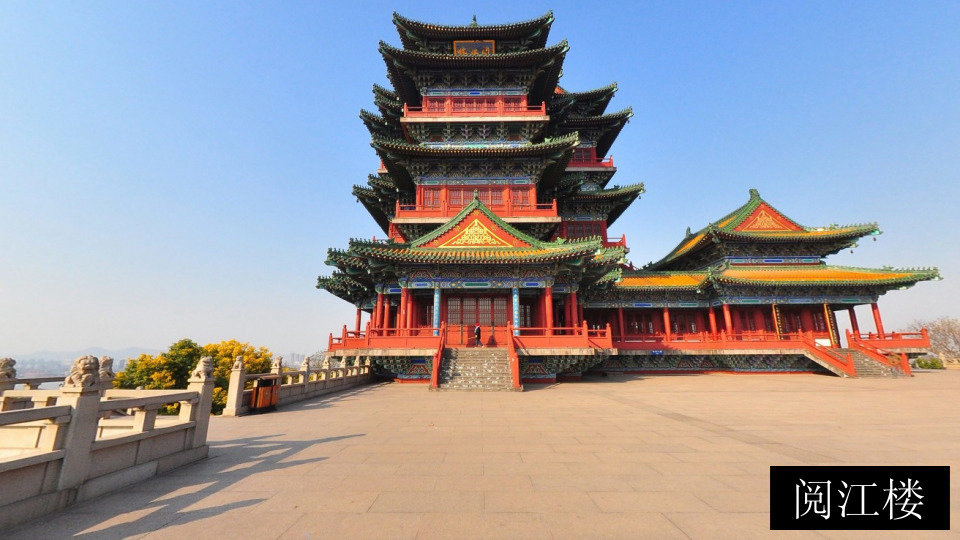 阅江楼